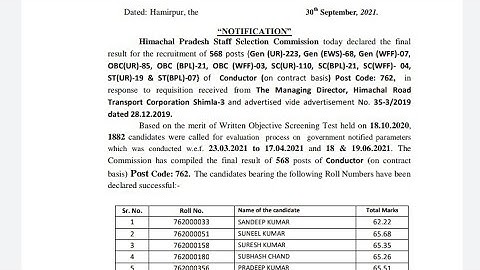 HPSSC CONDUCTOR 762 FINAL RESULT OUT 2021 #hpssc #conductor #electricalengineer #hp