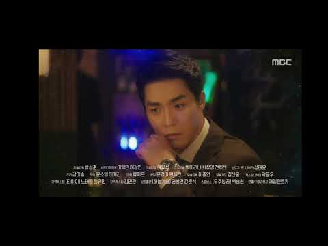 비밀의집 84회 예고