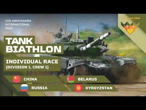 Tank biathlon. Individual race: Crew 1 / Division 1. Russia, China, Belarus, Kyrgyzstan