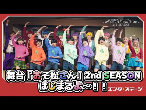 The Totoko incident occurs! A digest of the press conference