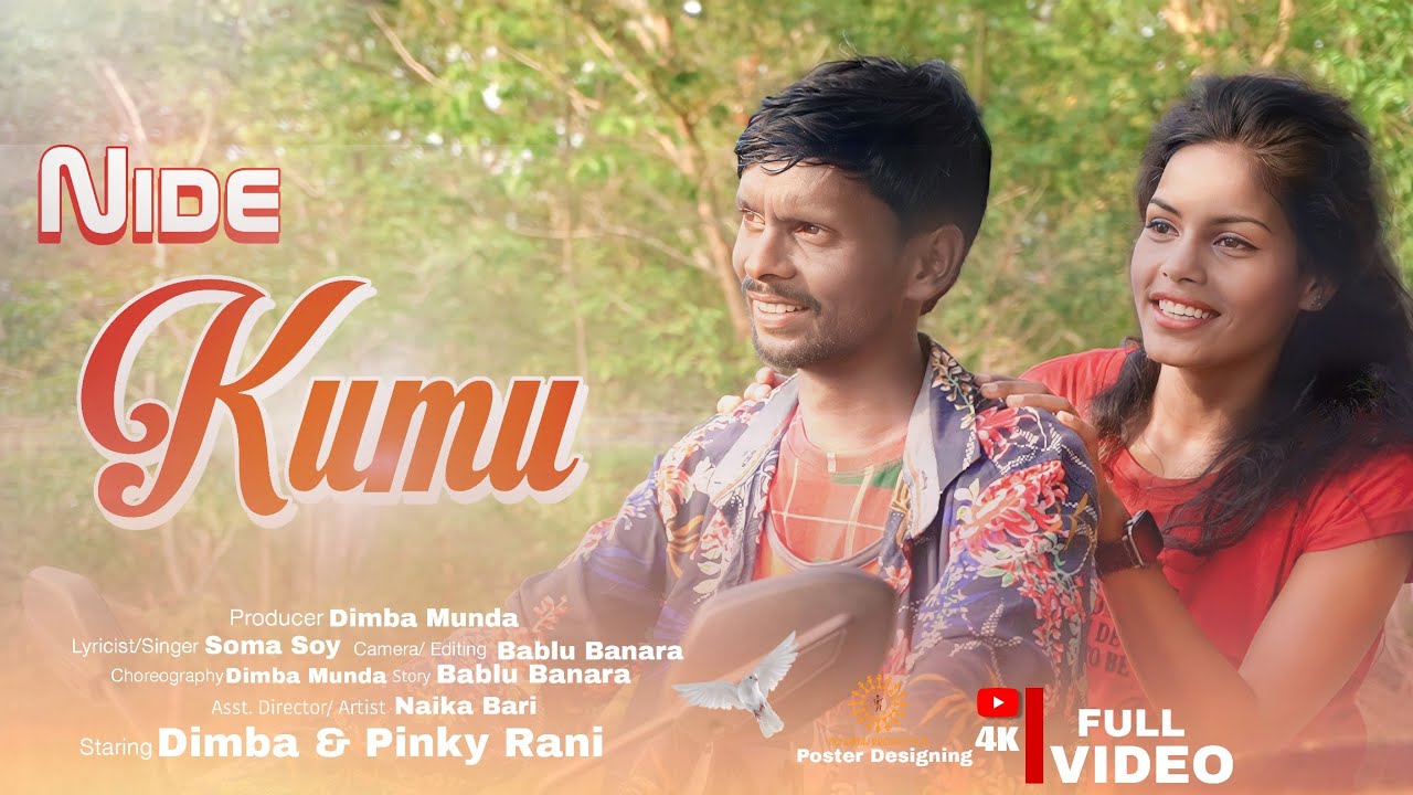 Nide Kumu | New Ho Video | New Ho Munda Video | Dimba Munda, Pinky Rani ...