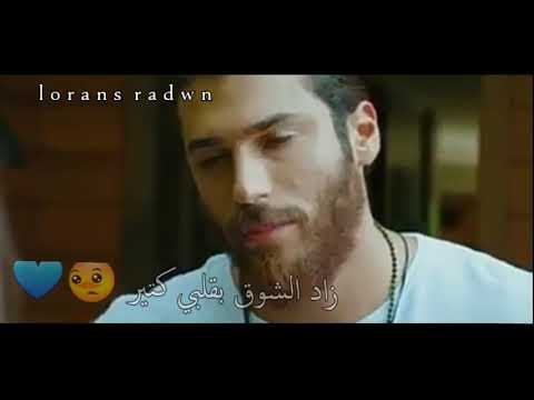 حالات واتس اب مشتقلك بدي شوفك زاد الشوق بقلبي كتير