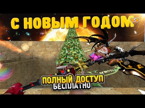 2022 !!! CS 1.6 зомби сервер с бесплатной випкой+паутинкой +FREE VIP+ADMIN+BOSS В КС 1.6