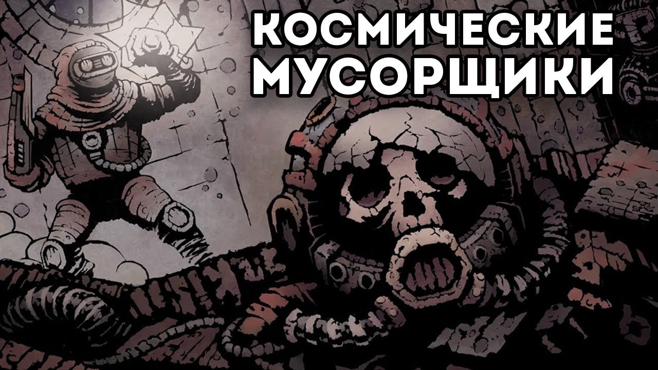 попаданцы в космос. разум вселенной. девушки будущего. аудиокнига космическая нейросеть. книги космические мусорщики.