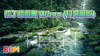 Download Lagu 拉丁恰恰舞 Whoo (抖音原版) MP3 Download Lagu 拉丁恰恰舞 Whoo (抖音原版) MP3