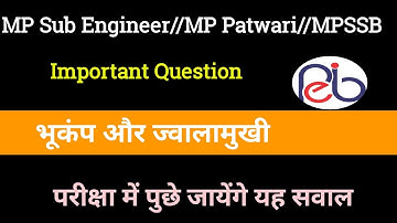 भूकंप और ज्वालामुखी || MP Sub Engineer || MP Patwari By Nagendra Sir #mpssb #question #geography