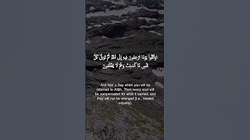 Quran Verses   سورة البقرة  #حالاتواتساب