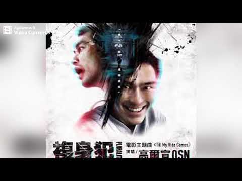 Till My Ride Comes(高爾宣)   -   JW  Smooth HipHop mix