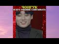 СМЕШНЫЕ И МИЛЫЕ МОМЕНТЫ BTS #56