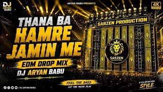 Thana Ba Hamre Jamin - Bhojpuri Remix Song ( Edm Drop Mix ) Dj Aryan Babu 2026 Rangdari gana 