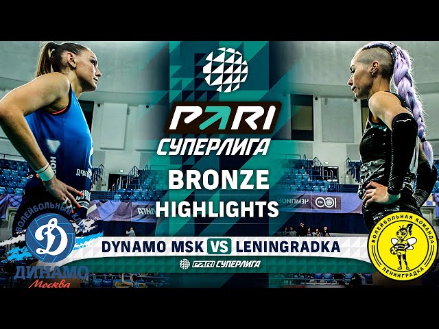 Dynamo MSK vs. Leningradka | HIGHLIGHTS | Bronze | Round 1 | Pari SuperLeague 2024