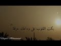 رمضان لا تمضي وفينا غافل