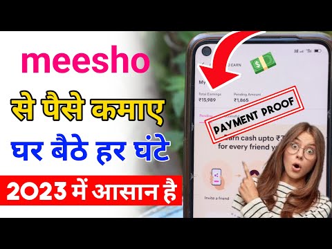 Meesho Se Paise Kaise Kamaye 2023 | Meesho App Se Paise Kaise Kamaye | Full Process & Tutorial