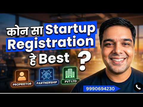 How to Choose Best Startup registration option in India