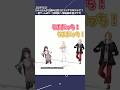 ぐんかんざら「「「うーーー、うまだっち!!!」」」【 神田笑一/郡道美玲/星川サラ/切り抜き 】