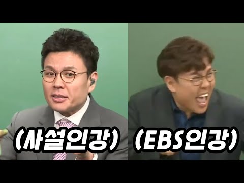 People who work harder when they go to EBS