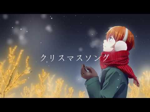 【オリジナルMV】クリスマスソング/back number 歌ってみた【ようよう】