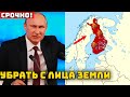 МЫ ИМ УСТРОИМ! Последние новости! Трагические новости сегодня