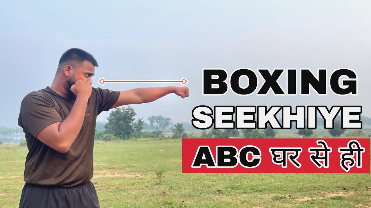 Basics of Boxing in Hindi | Training for Beginners at Home || fit Aditya 