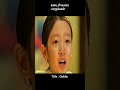 கடைசி வரை பாருங்கள் | movie explained in 1 minute | movie explained in tamil | #shorts