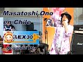 Masatoshi Ono en Chile | AEX30 Anime Expo Santiago Summer 2023 -Segundo D&iacute;a-