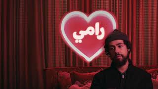 Ramy Season 2 - Hanan Ghariba Cover | حنان غريبه كوفر