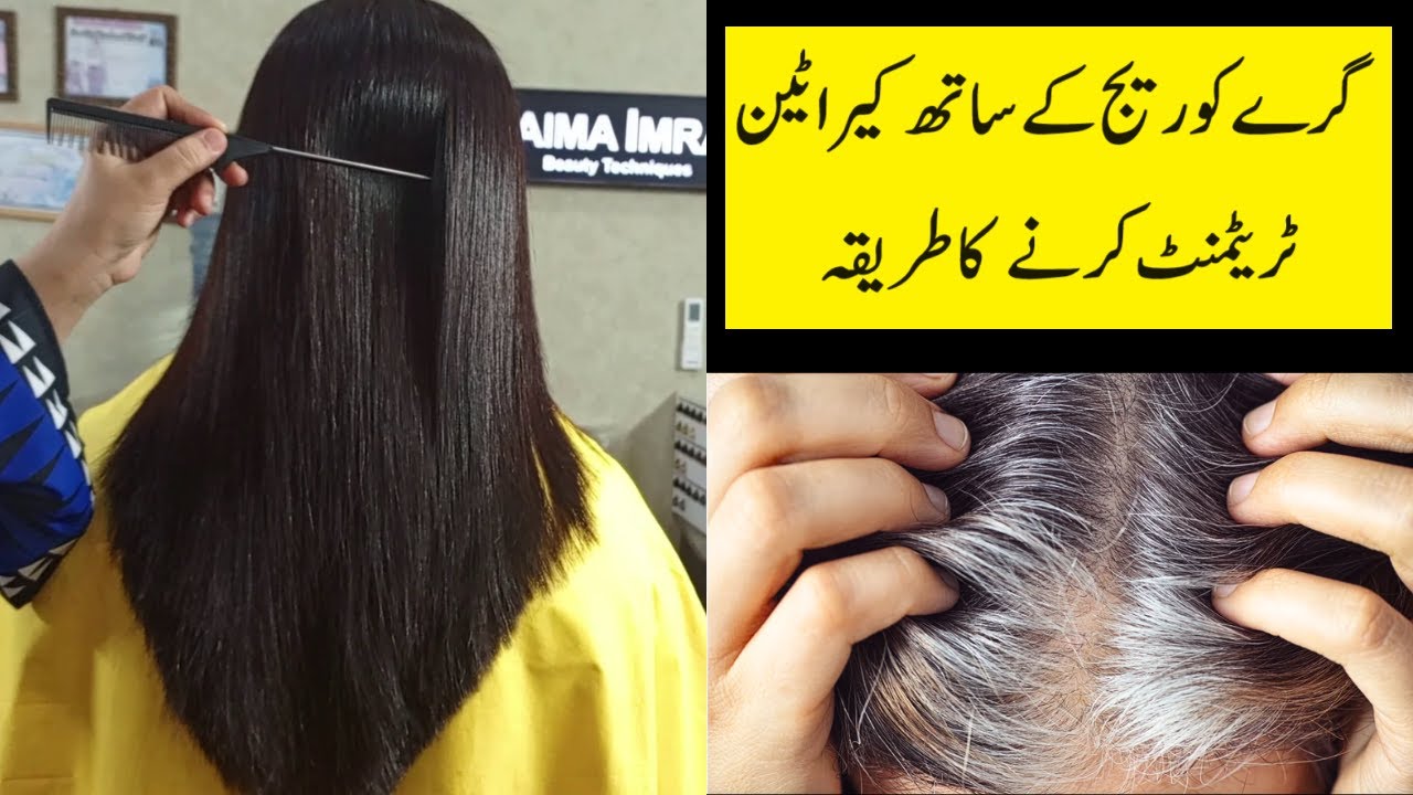 Gray Hair Keratin Treatment
