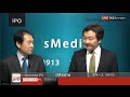 sMedio［3913］マザーズ IPO の動画、YouTube動画。