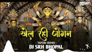 Khel Rahi Jogan Late Chatkaye - ( Tapori Mix ) | Dj Srh Bhopal | Navratri Remix | Dj Song 2023 |