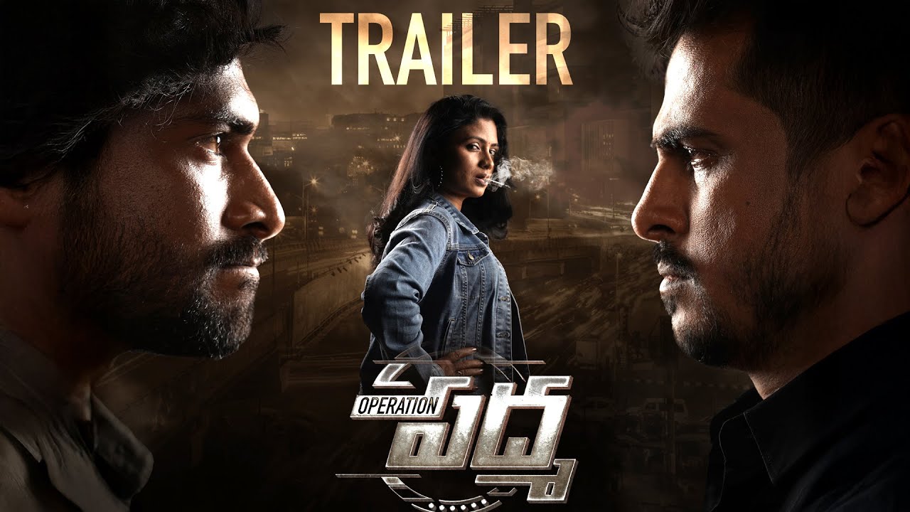 Operation Padma Official Trailer 2025 | Karthikeya V | latest Movie Trailer 2025 Telugu