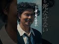 『劇場版ACMA:GAME アクマゲーム 最後の鍵』TVCM＜ティザー篇＞縦型【10/25(金)公開】