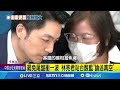 移工動員疑雲
