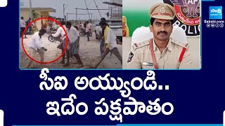 సీఐ అయ్యుండి | Karempudi CI Narayana Swamy | Pinnelli Ramakrishna Reddy | @SakshiTV