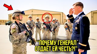 видео: Они Смеялись Над Моей Формой… Пока Командир Не Назвал Меня По Званию И Отдал Честь картинка: Они Смеялись Над Моей Формой… Пока Командир Не Назвал Меня По Званию И Отдал Честь