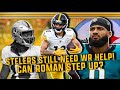 Steelers Need to Trade for a Wide Receiver, But When? Can Roman Wilson Step Up? Steelers WR Options?