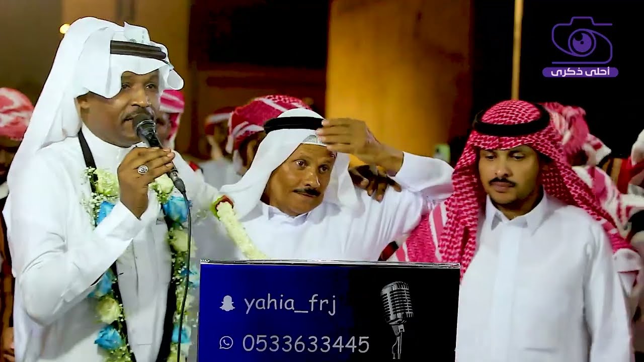 يحي فرج -  تهجر احبابك ربش 🔥🔥 -زواج يحي علي قاضي