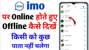 imo pe online hote hue bhi offline kaise dikhe | imo pe last seen kaise chupaye 2023