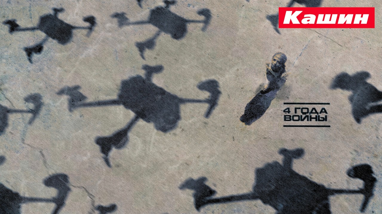 Я ШЕЛ К ТЕБЕ ЧЕТЫРЕ ГОДА, Я ТРИ РАЙЦЕНТРА ПОКОРИЛ