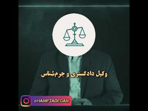 به اعاده دادرسی دل نبندید