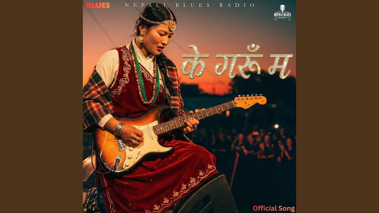 S O V A - Manle Mandaina - मनले मान्दैन | Blues (Official Audio)