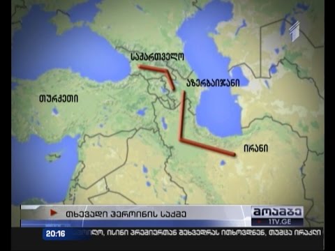 თხევადი ჰეროინის საქმე - ადამიანი რომელსაც სამუდამო პატირობა ემუქრებოდა თავისუფალია