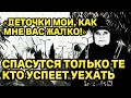 ЧТО ПРЕДСКАЗАЛА СХИМОНАХИНЯ НИЛА