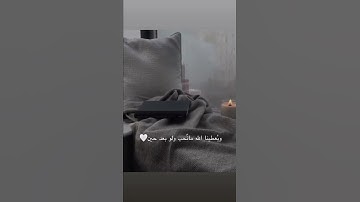 {إِنَّ رَبَّكَ هُوَ الْخَلَّاقُ الْعَلِيمُ}  سورة الحجر آية ٨٥
