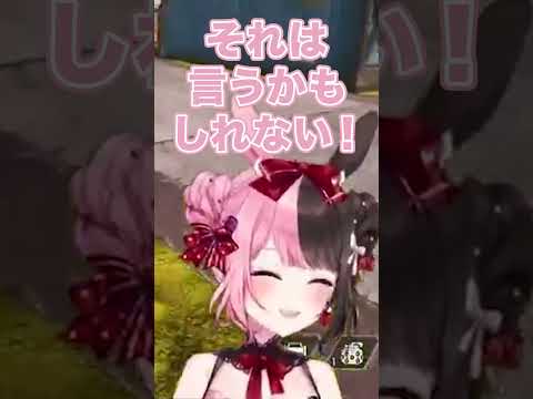 かみとが考えるひなーの口癖ランキングに大爆笑するデュークと橘ひなの【ぶいすぽっ！切り抜き】#橘ひなの #shorts