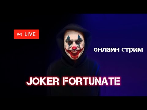 Отримайте бонуси в Joker Casino: найкращі пропозиції для гравців з України