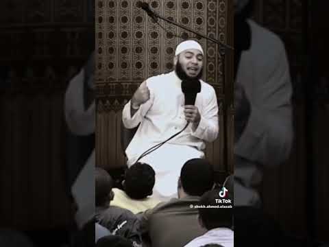 الشيخ محمد العزب قصة ام ابنها بيشرب المخدرات