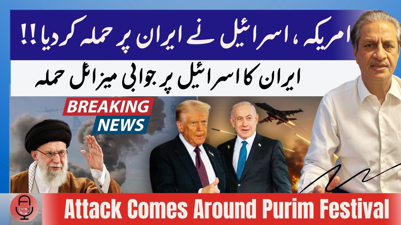 🔴 BREAKING NEWS 🔴 US, ISRAEL ATTACK IRAN|