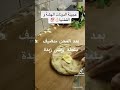 عجينة الدونات الهشة و القطنية بدون بيض عجينة دونات دونات دعم لايك اشتراك متابعه دعمكم