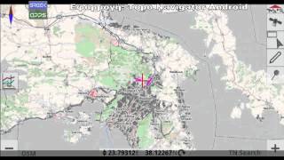 Topo Navigator Android screenshot 1
