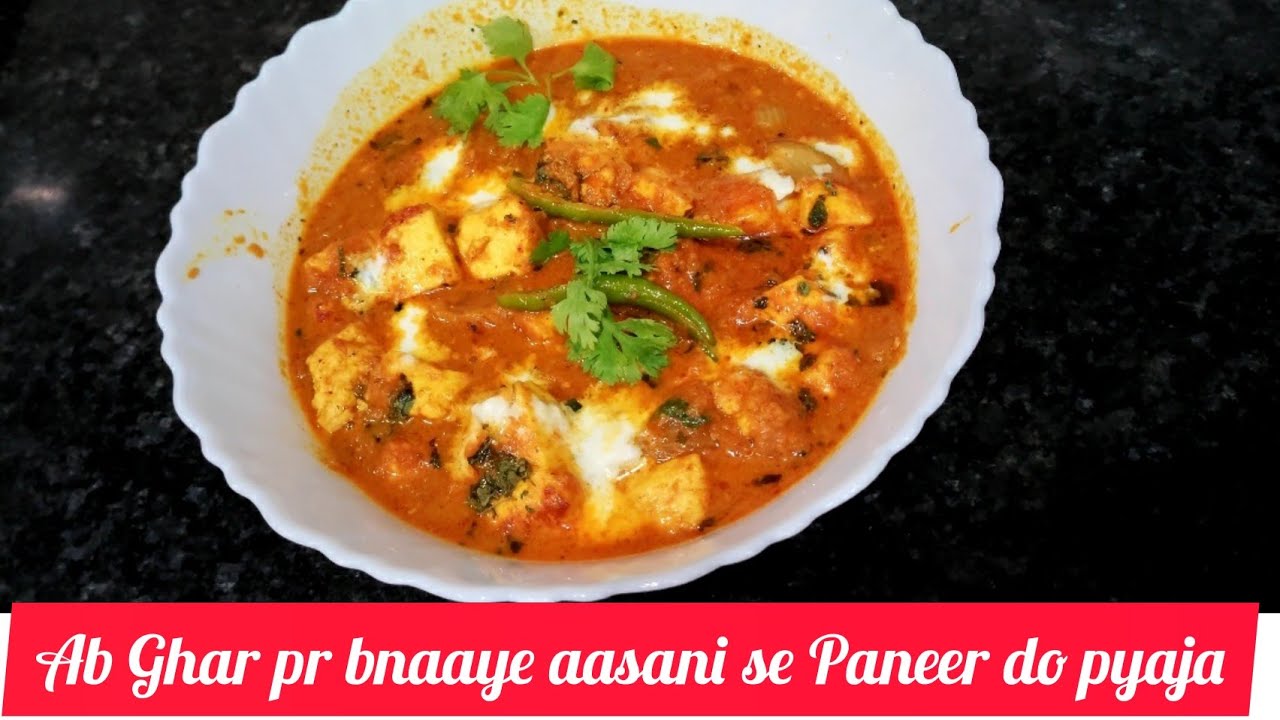 Paneer do pyaaja/पनीर दो प्याजा